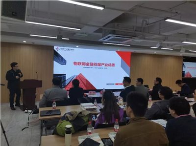 希奧信息亮相IT高管會產(chǎn)業(yè)互聯(lián)網(wǎng)大會  共謀金融信息技術(shù)外包新篇章